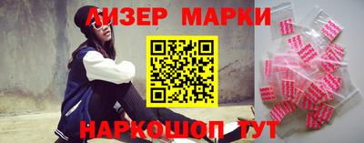 дживик Беслан
