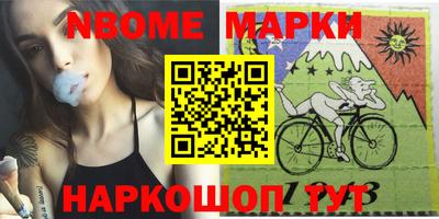 apvp Бийск