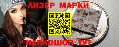 гашишное масло Берёзовский
