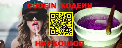 бутик Абакан