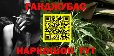 гашишное масло Берёзовский