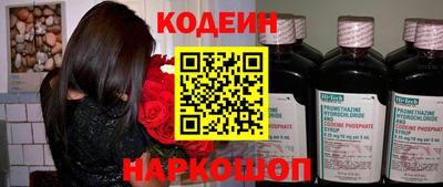 дживик Беслан