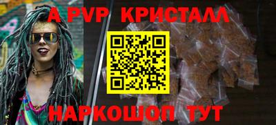 гашишное масло Берёзовский