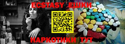 гашишное масло Берёзовский