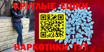 дживик Беслан