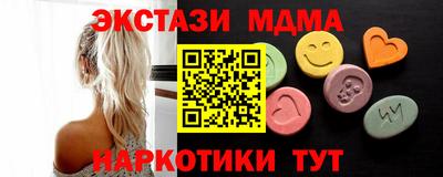 гашишное масло Берёзовский
