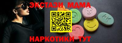 гашишное масло Берёзовский