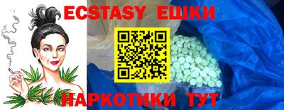 дживик Беслан