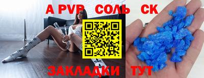 дживик Беслан