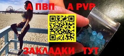 дживик Беслан