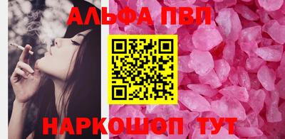 apvp Бийск