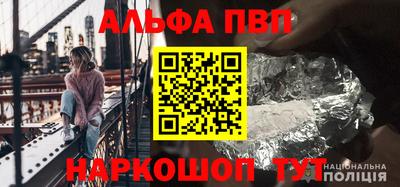 гашишное масло Берёзовский