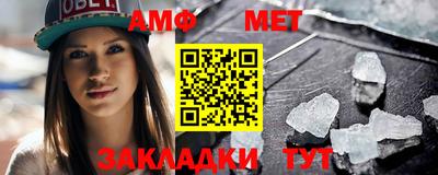 дживик Беслан