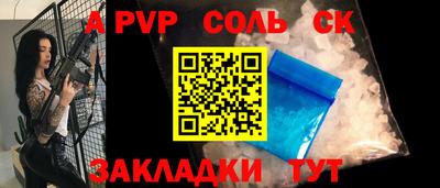 apvp Бийск