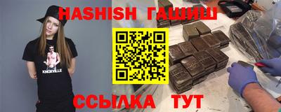 дживик Беслан