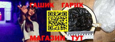 дживик Беслан