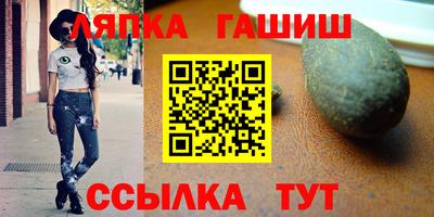 дживик Беслан