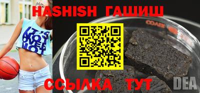 гашишное масло Берёзовский