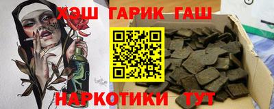 дживик Беслан
