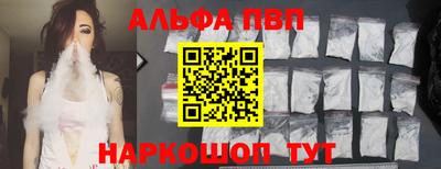 дживик Беслан