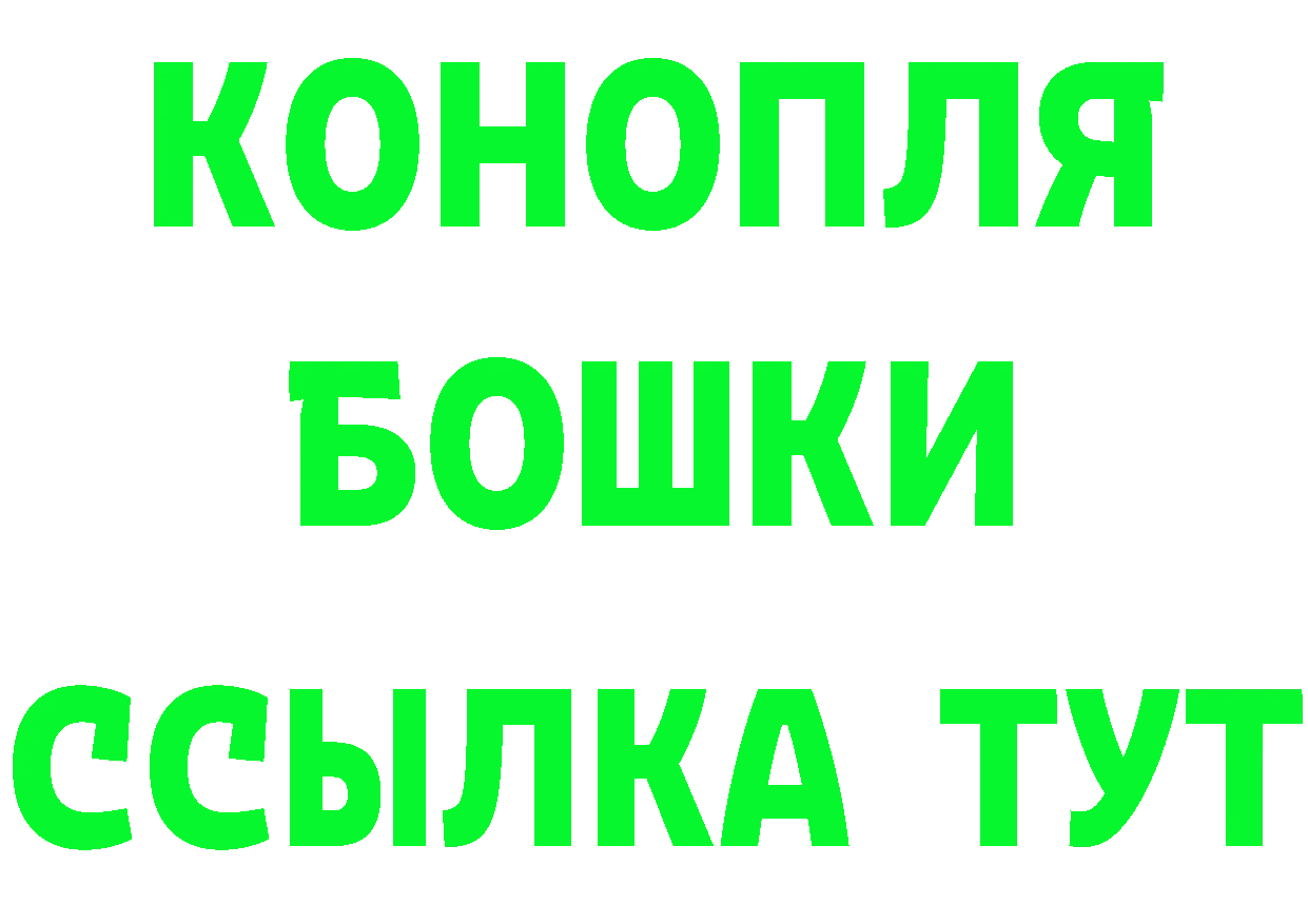 Бутират вода ссылки это mega Лангепас