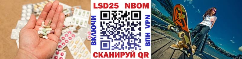 Лсд 25 экстази ecstasy  Лангепас 