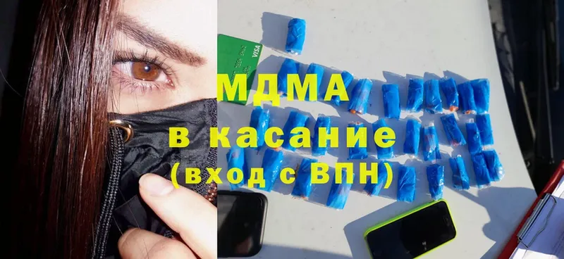 MDMA молли  купить наркоту  Лангепас 