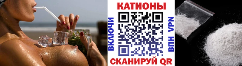 МЯУ-МЯУ mephedrone  даркнет сайт  Лангепас 