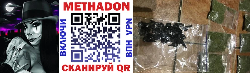 хочу кракен Метадон кристалл Лангепас