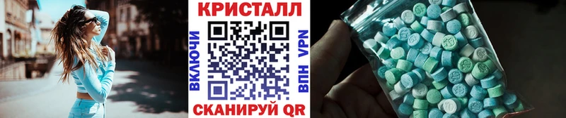 Метамфетамин винт  Лангепас 