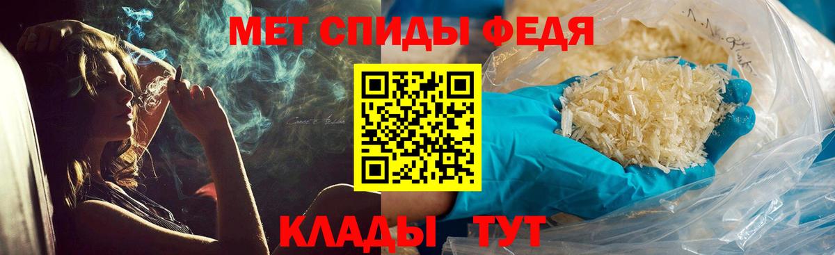 Метамфетамин мет  Метамфетамин мет  Лангепас  Вход с VPN 