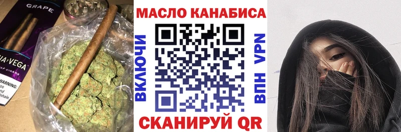 ТГК гашишное масло  Лангепас 