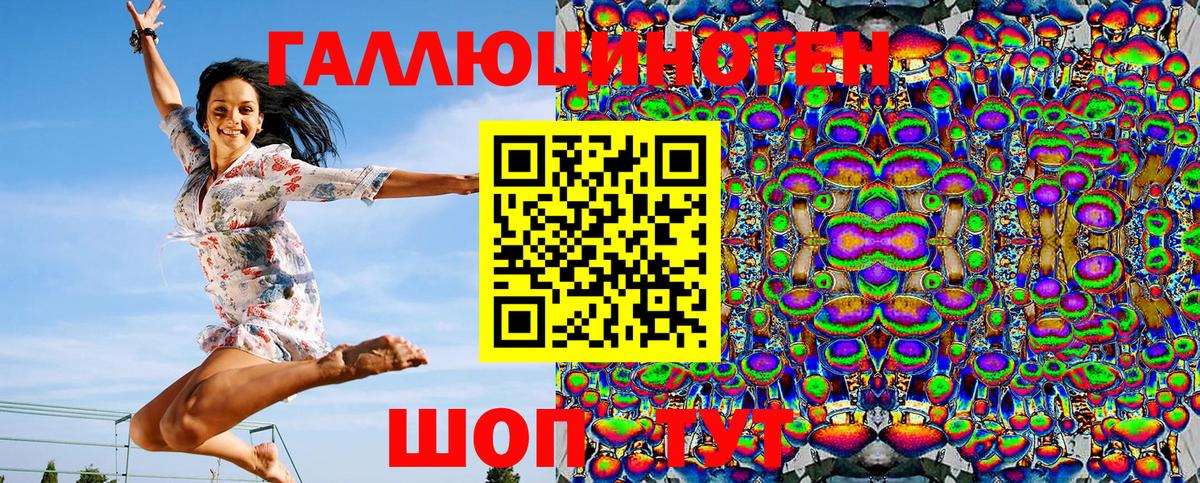Галлюциногенные грибы прущие грибы  Вход с VPN  Лангепас  Псилоцибиновые грибы Magic Shrooms 