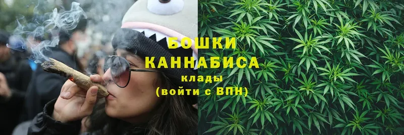 хочу наркоту  Лангепас  Бошки марихуана THC 21% 