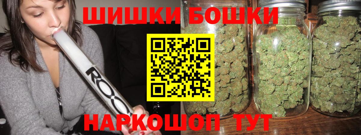 Бошки марихуана семена Лангепас