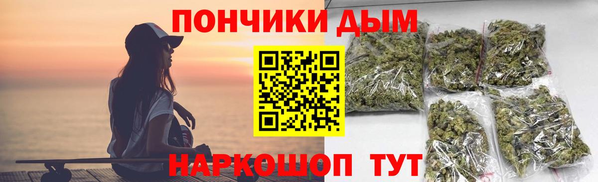 Шишки марихуана план  Вход с VPN  Шишки марихуана Amnesia  Лангепас  МАРИХУАНА Bruce Banner  Каннабис марихуана 
